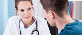 Что такое неатрофический гастрит