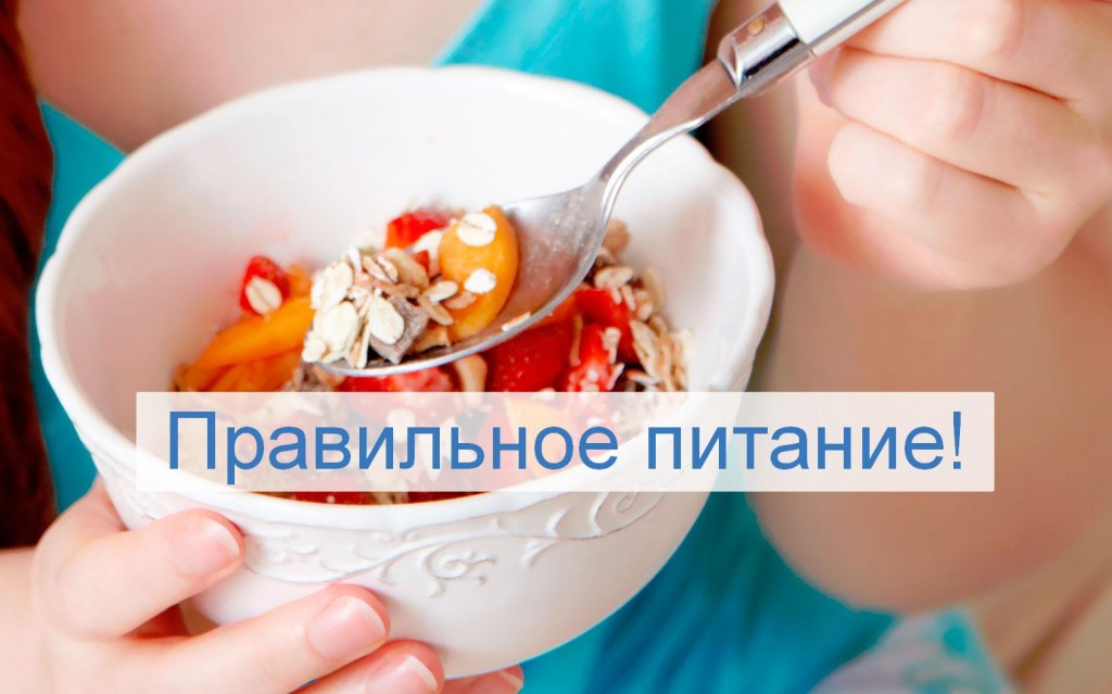 лечение гастрита