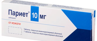 Париет инструкция по применению