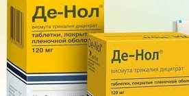 Прием препарата Де-Нол при гастрите